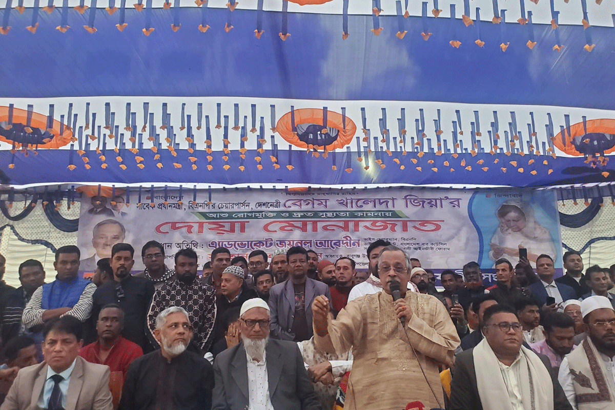খালেদা জিয়া অন্যায়ের কাছে মাথা নত করেনি: জয়নুল আবেদীন