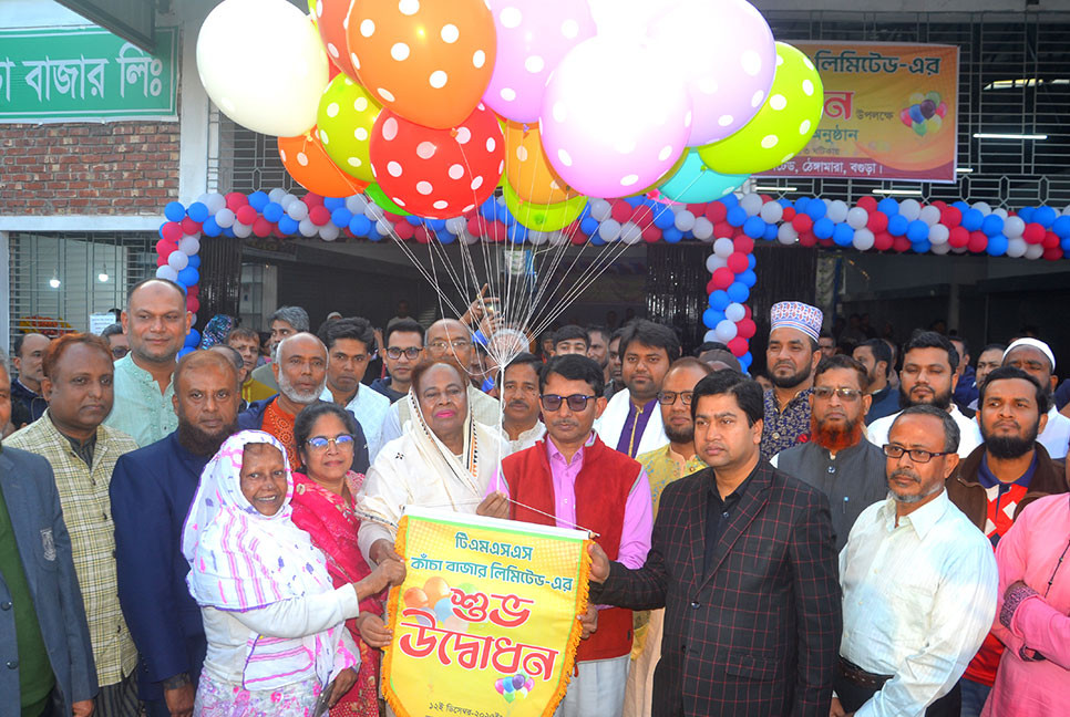 বিষমুক্ত সবজি নিশ্চিতকরণে বগুড়ায় টিএমএসএসের কাঁচাবাজার