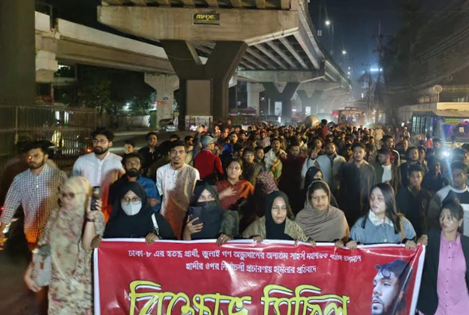 চট্টগ্রামে ওসমান হাদির ওপর হামলার প্রতিবাদে বিক্ষোভ