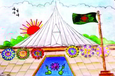 আঁকি বুকি