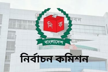 ৩০০ আসনে রিটার্নিং ও সহকারী রিটার্নিং অফিসার নিয়োগ দিয়ে ইসির প্রজ্ঞাপন