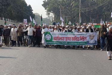 তফসিলকে স্বাগত জানিয়ে গোপালগঞ্জে জামায়াতের মিছিল