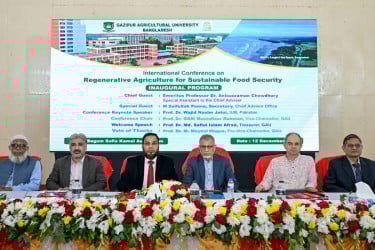 গাজীপুর কৃষি বিশ্ববিদ্যালয়ে আন্তর্জাতিক কৃষি সম্মেলন শুরু