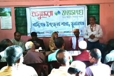 শুভসংঘের উদ্যোগে শান্তিগঞ্জে জৈবসার ব্যবহারে কৃষকদের সচেতনতামূলক সভা