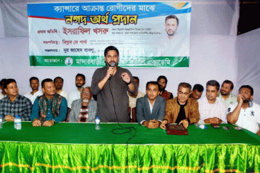 মানুষের জন্যই বিএনপির রাজনীতি: ইসরাফিল খসরু