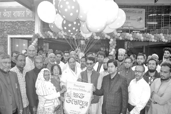 টিএমএসএস কাঁচাবাজারের যাত্রা