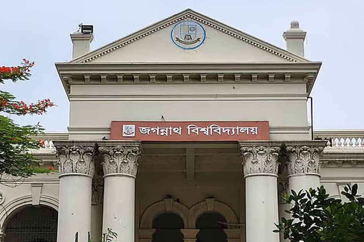 জবির ভর্তি পরীক্ষা শুরু হচ্ছে আজ