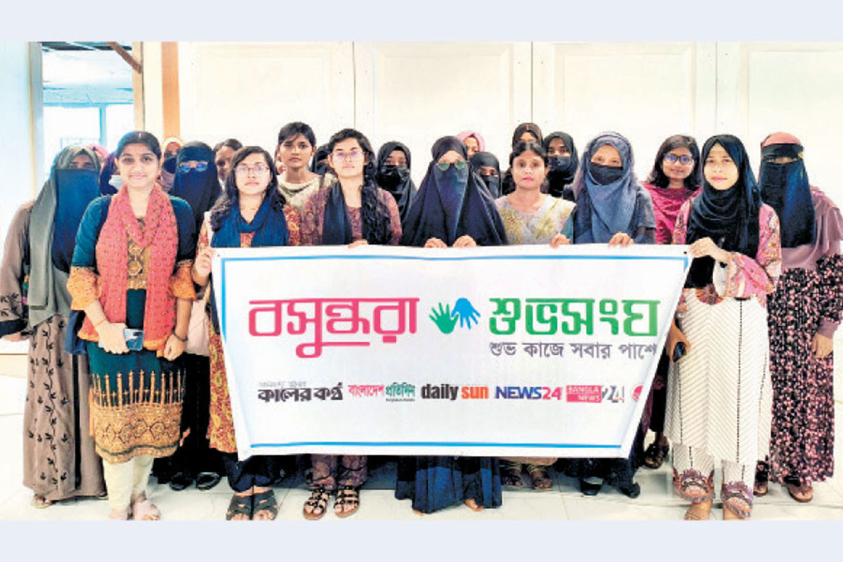 দরিদ্র মেধাবীদের জন্য বসুন্ধরা গ্রুপের সহায়তা