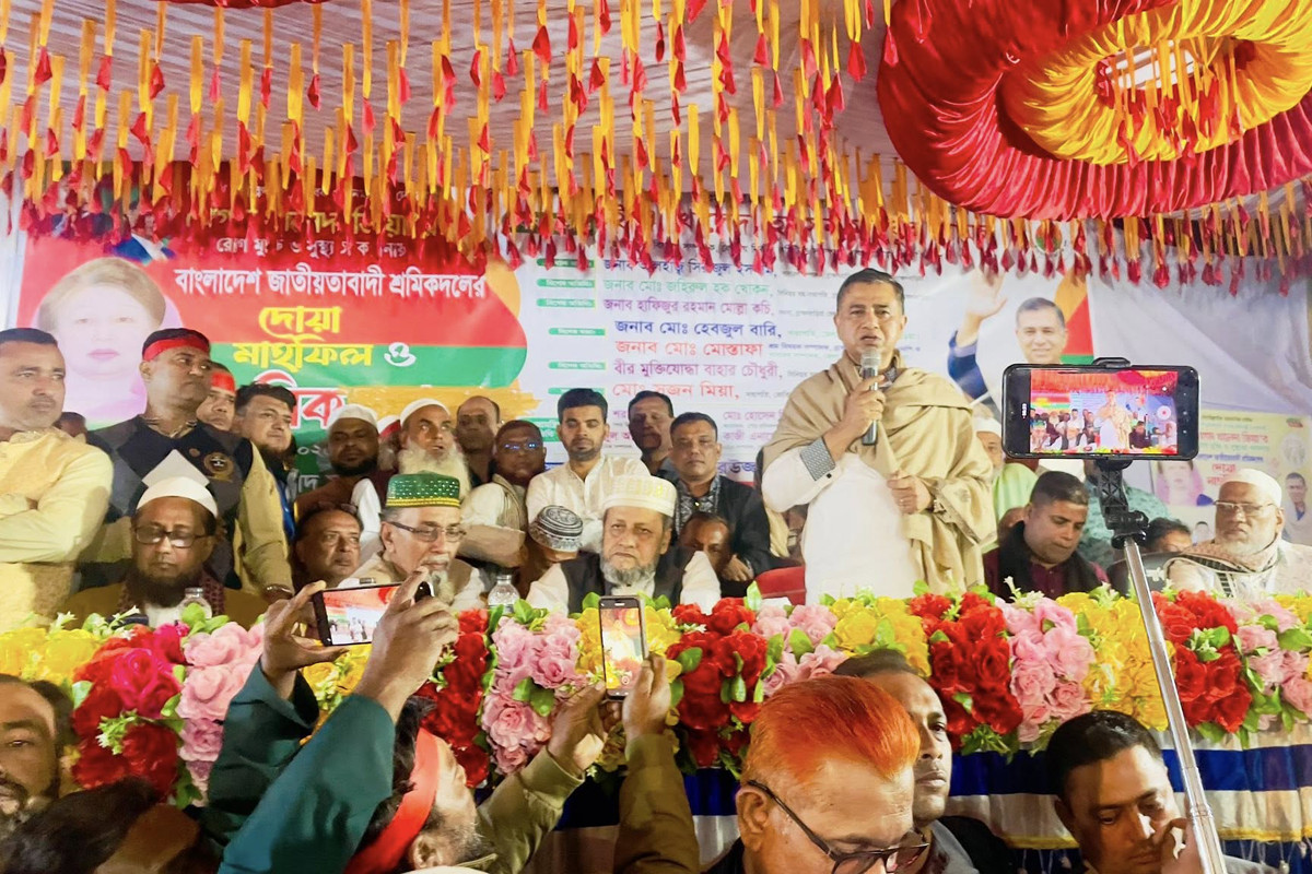 খালেদা জিয়ার সুস্থতা কামনায় ব্রাহ্মণবাড়িয়ায় শ্রমিকদলের দোয়া