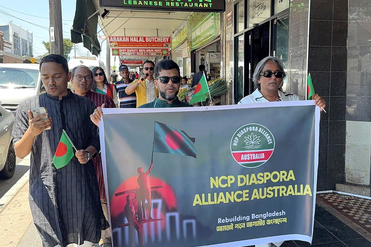 হাদির ওপর হামলার প্রতিবাদে সিডনিতে বিক্ষোভ