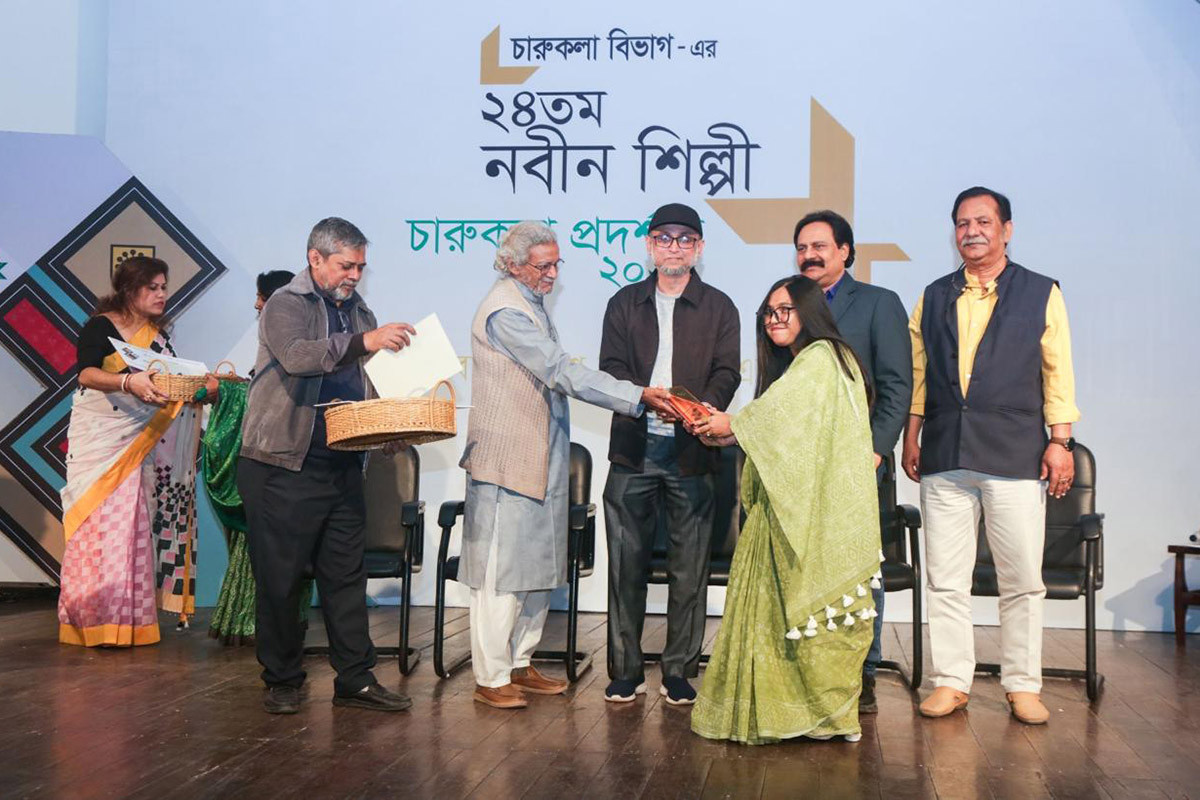 শিল্পকলায় ২৪তম নবীন শিল্পী চারুকলা প্রদর্শনী