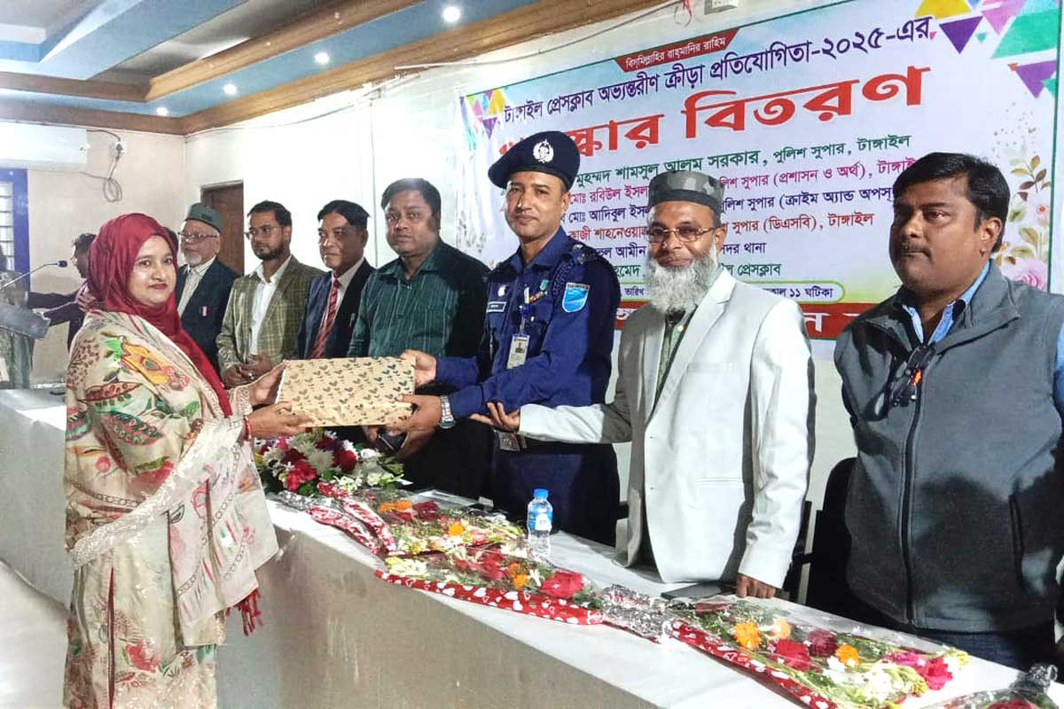 টাঙ্গাইল প্রেসক্লাবের অভ্যন্তরীণ ক্রীড়া প্রতিযোগিতার পুরষ্কার বিতরণ