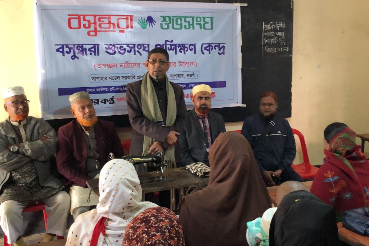 সাপাহারে বসুন্ধরা শুভসংঘের সেলাই প্রশিক্ষণের উদ্বোধন