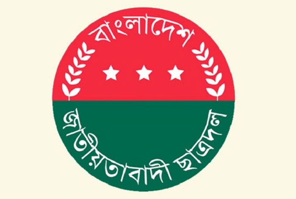 বুদ্ধিজীবী দিবস ও বিজয় দিবস উপলক্ষে ছাত্রদলের কর্মসূচি ঘোষণা