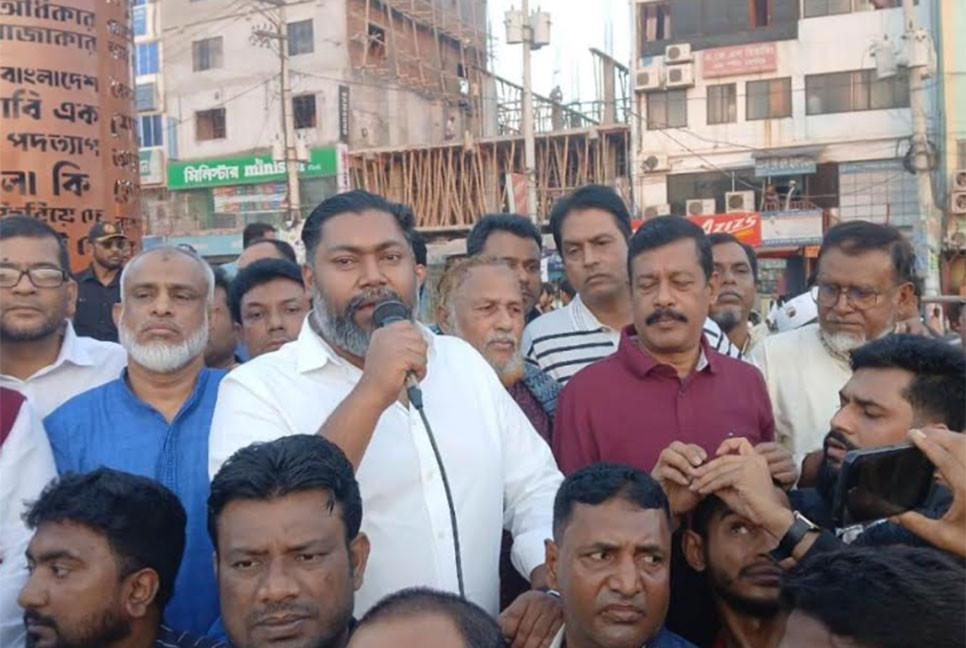 গাজীপুরে বিএনপির বিক্ষোভ মিছিল