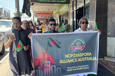 হাদির ওপর হামলার প্রতিবাদে সিডনিতে বিক্ষোভ