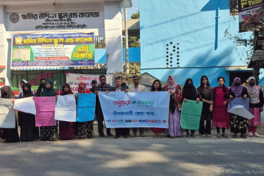 নীলফামারীতে সড়ক দুর্ঘটনা রোধে বসুন্ধরা শুভসংঘের মানববন্ধন