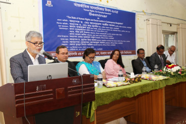 মাওলানা ভাসানী বিজ্ঞান ও প্রযুক্তি বিশ্ববিদ্যালয়ে আন্তর্জাতিক মানবাধিকার দিবস উপলক্ষে সেমিনার