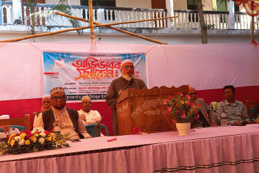 মুন্সীগঞ্জে শিক্ষার্থী-অভিভাবক সমাবেশ অনুষ্ঠিত