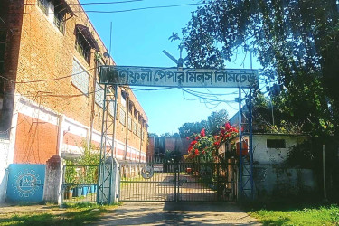 ফের উৎপাদনে ফিরেছে কর্ণফুলী পেপার মিলস