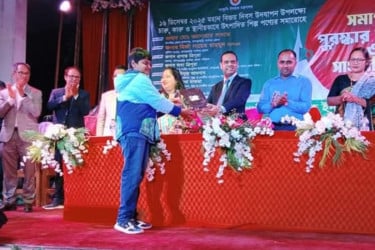 বিজয় দিবস উপলক্ষে খাগড়াছড়িতে শিল্প মেলার সমাপনী