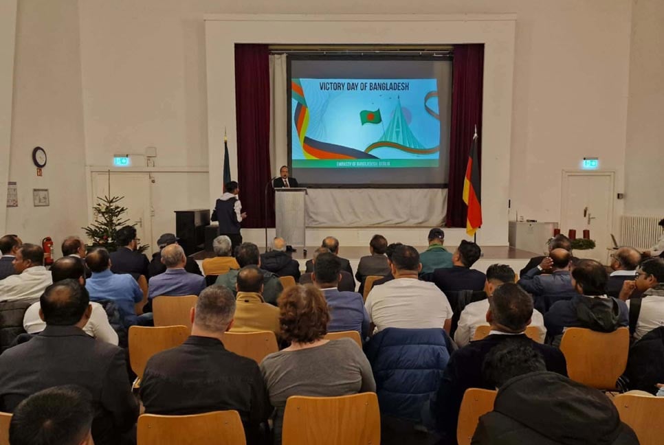 জার্মানিতে মহান বিজয় দিবস উপলক্ষে বিশেষ অনুষ্ঠান