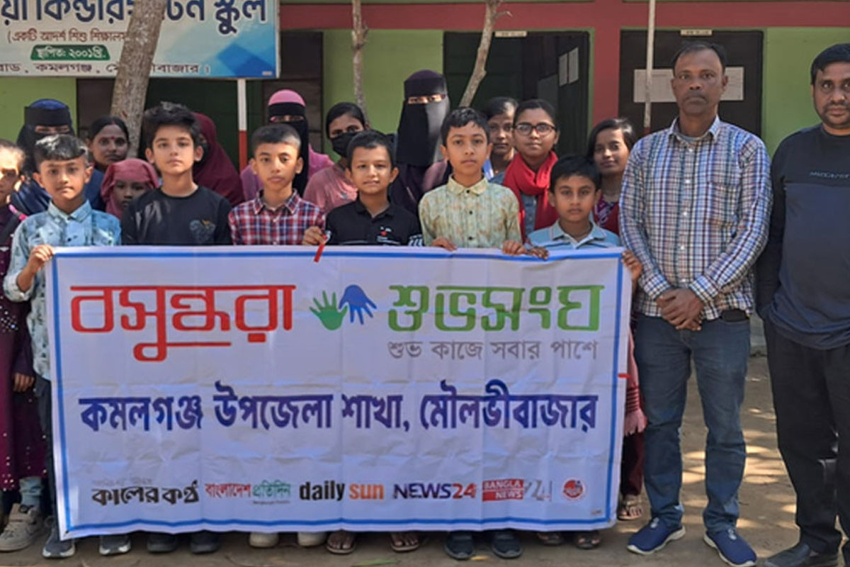 শহীদ বুদ্ধিজীবী দিবস উপলক্ষে কমলগঞ্জে বসুন্ধরা শুভসংঘের আলোচনা সভা