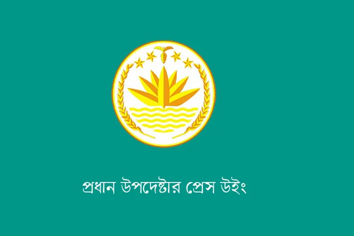 বিজয় দিবসে তেজগাঁও পুরাতন বিমানবন্দর এলাকায় ড্রোন না ওড়ানোর অনুরোধ
