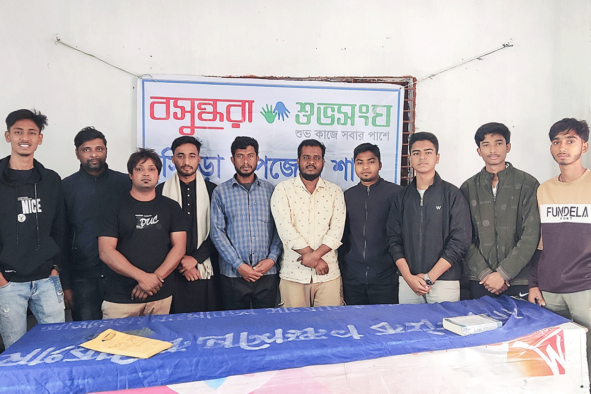 সিংড়ায় বসুন্ধরা শুভসংঘের আয়োজনে শহীদ বুদ্ধিজীবী দিবস উপলক্ষে আলোচনা সভা