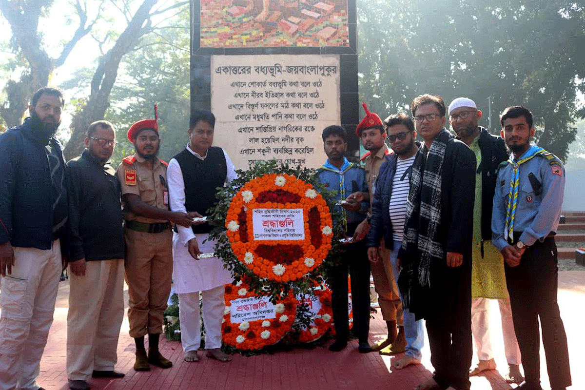 গোবিপ্রবিতে শহিদ বুদ্ধিজীবী দিবস পালিত
