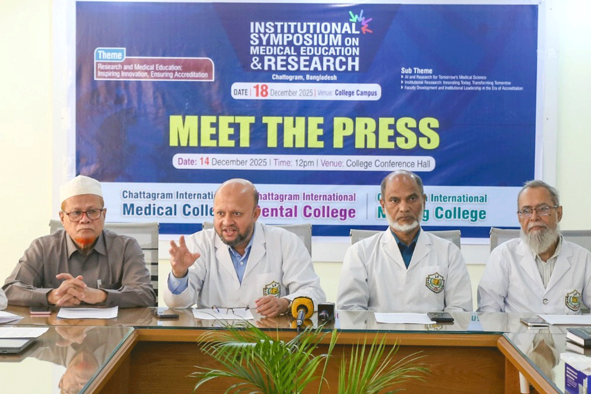 আইএসএমইআরের বৈজ্ঞানিক সেমিনার বৃহস্পতিবার