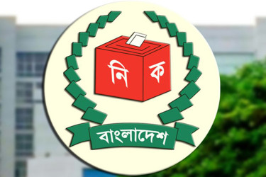 সিইসির জন্য বাড়তি নিরাপত্তা চাইল ইসি