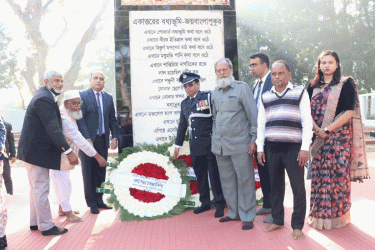গোপালগঞ্জে শহীদ বুদ্ধিজীবী দিবস পালিত