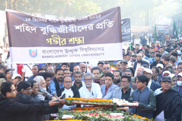 বাউবিতে যথাযোগ্য মর্যাদায় শহীদ বুদ্ধিজীবী দিবস পালিত