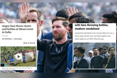 মেসি এলেন, আর ভারত পড়ল আন্তর্জাতিক লজ্জায়