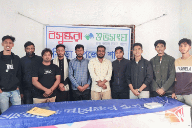 সিংড়ায় বসুন্ধরা শুভসংঘের আয়োজনে শহীদ বুদ্ধিজীবী দিবস উপলক্ষে আলোচনা সভা