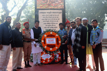 গোবিপ্রবিতে শহিদ বুদ্ধিজীবী দিবস পালিত