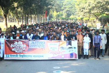 ইবিতে যথাযোগ্য মর্যাদায় শহীদ বুদ্ধিজীবী দিবস পালিত