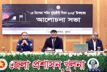 খুলনায় শহীদ বুদ্ধিজীবী দিবসে আলোচনা সভা