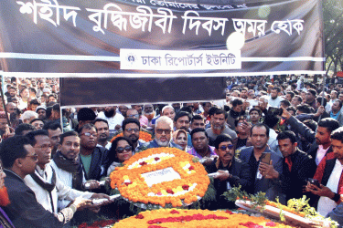 শহীদ বুদ্ধিজীবীদের প্রতি ডিআরইউ’র শ্রদ্ধা নিবেদন