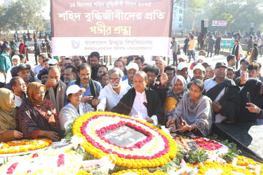 বাউবিতে যথাযোগ্য মর্যাদায় শহিদ বুদ্ধিজীবী দিবস পালিত