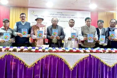 ক্ষুদ্র নৃ-গোষ্ঠীর অধিকার নিয়ে আলোচনা, গ্রন্থের মোড়ক উন্মোচন