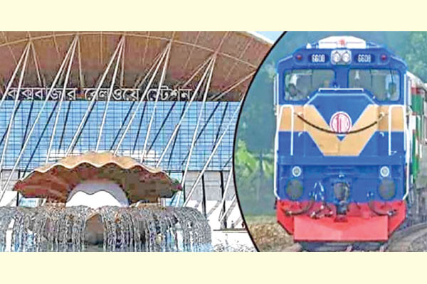 কক্সবাজার রেলপথেই মাদক পাচার