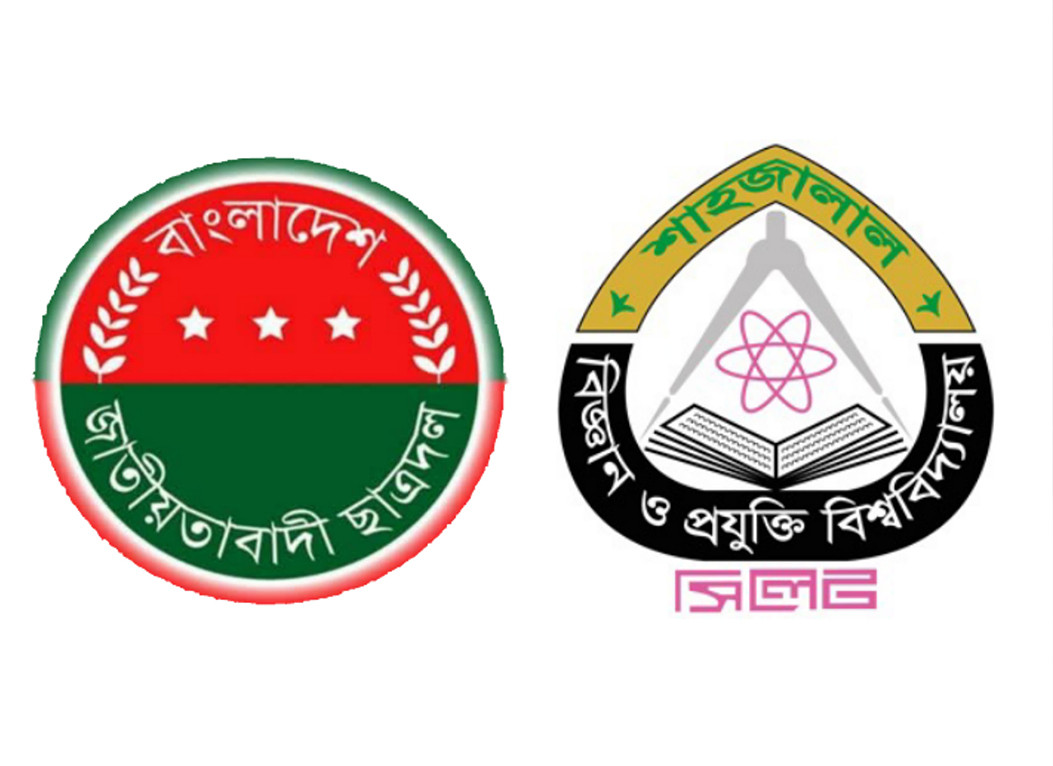 জরুরি স্বাস্থ্যসেবায় শাবিতে ছাত্রদলের ‘আপন’ অ্যাপ