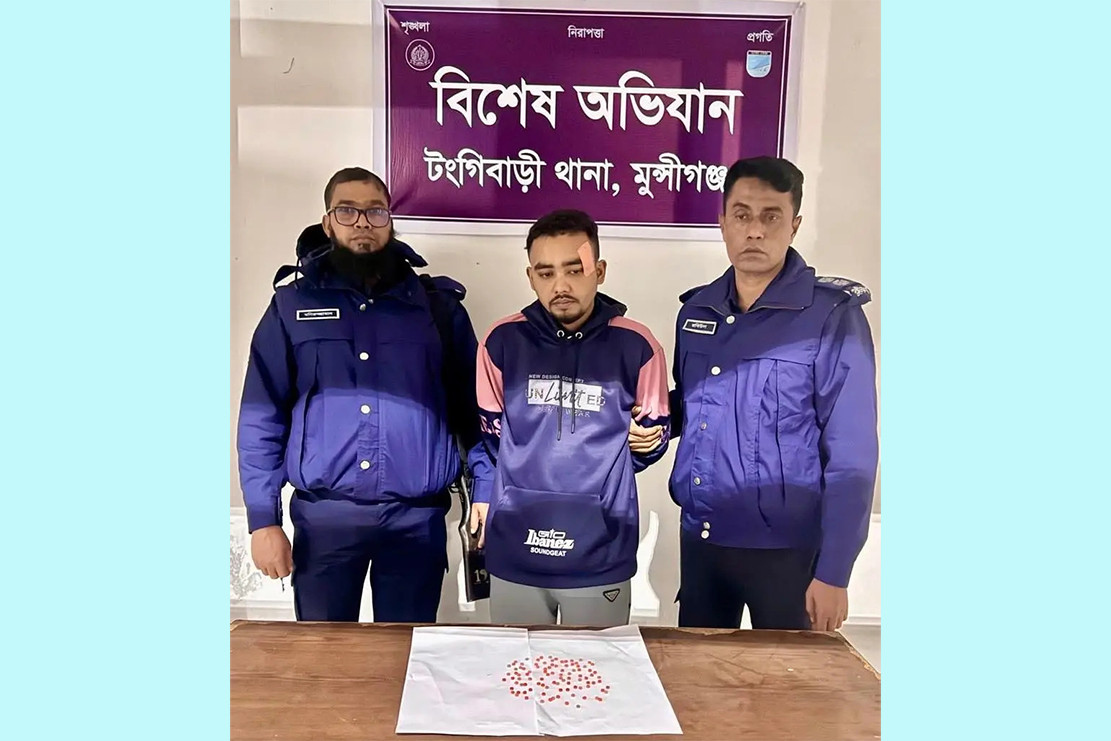 মুন্সীগঞ্জে ইয়াবাসহ আটক ১