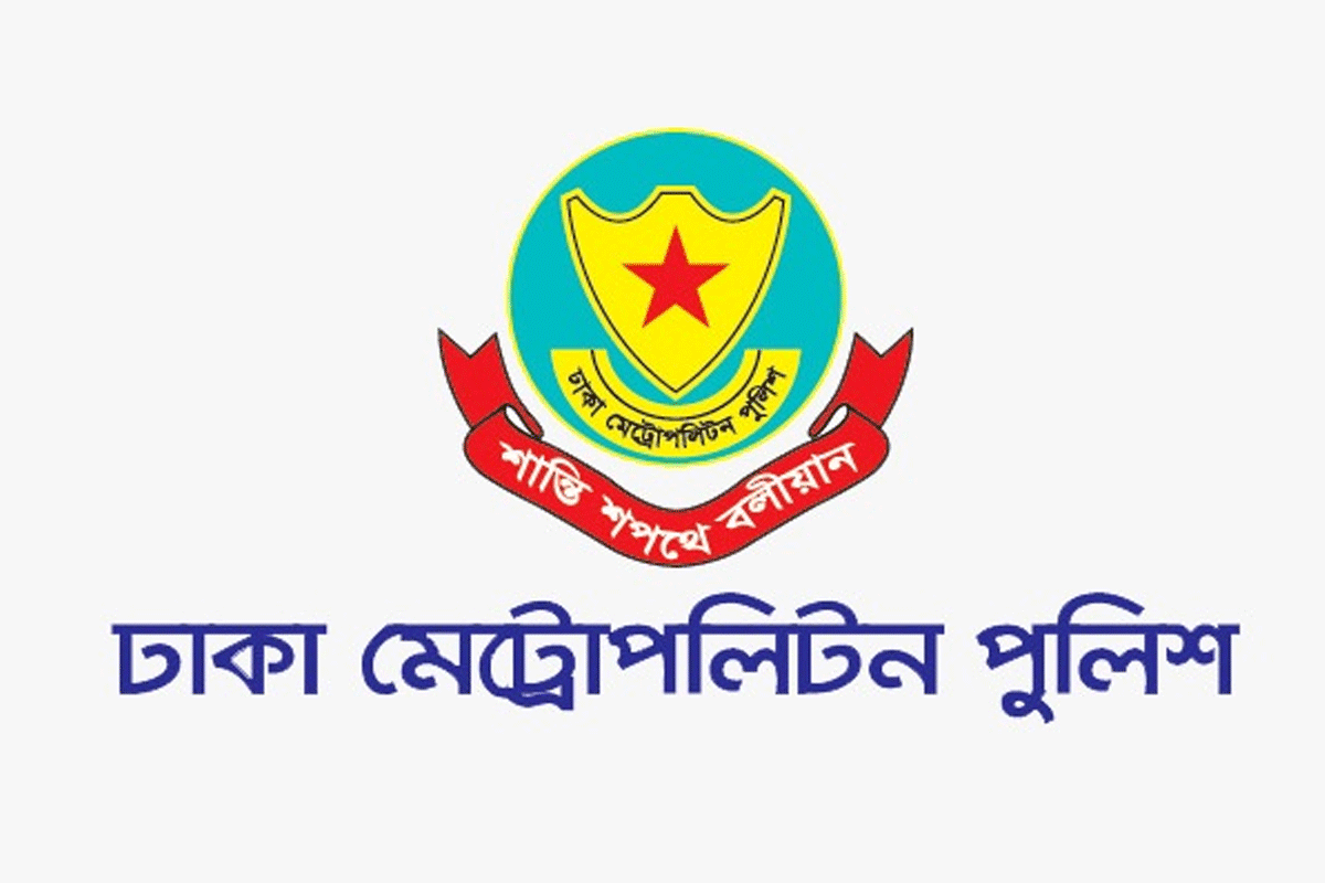 বিজয় দিবসে সড়ক ব্যবহারে ডিএমপির নির্দেশনা