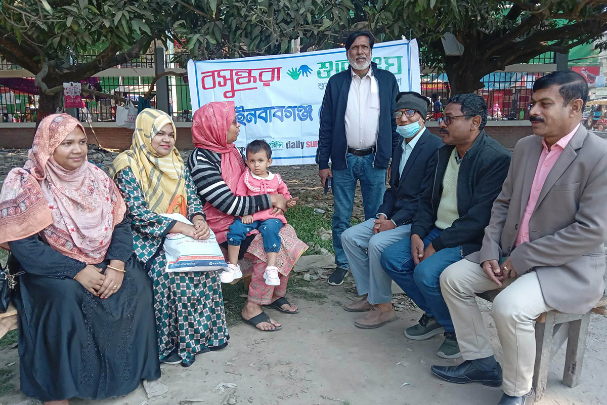 চাঁপাইনবাবগঞ্জ মুক্ত দিবসে বসুন্ধরা শুভসংঘের আলোচনা সভা