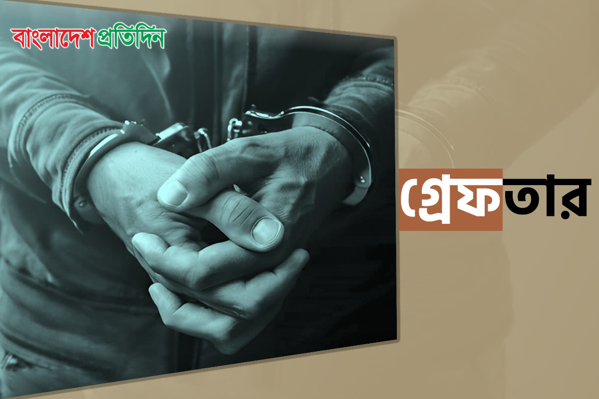 চট্টগ্রামে আগ্নেয়াস্ত্রসহ দুজন গ্রেফতার