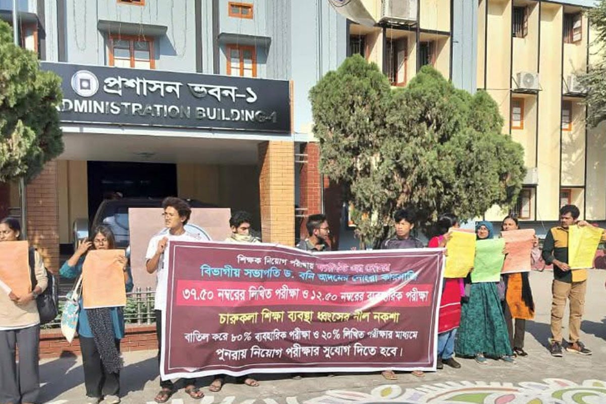 রাবিতে শিক্ষক নিয়োগে অনিয়মের অভিযোগ, পাঁচ দফা দাবি