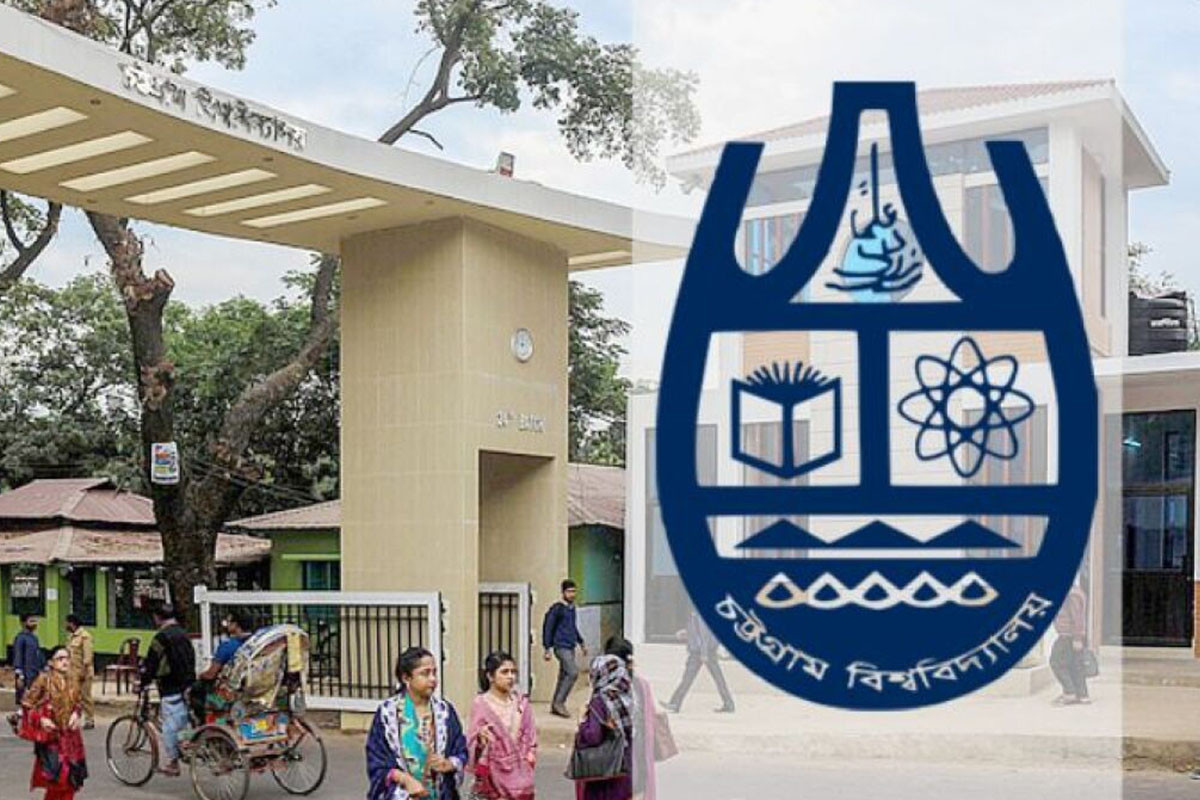 উপ-উপাচার্যের বক্তব্যের ব্যাখ্যা দিল চবি প্রশাসন